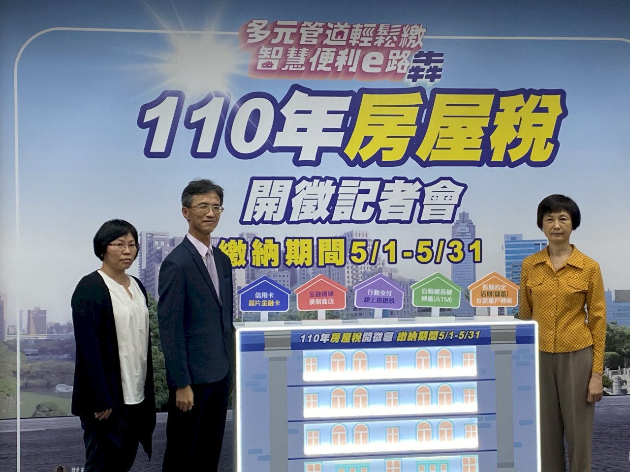 房屋稅開徵 件數增近17萬件 非自住占3成