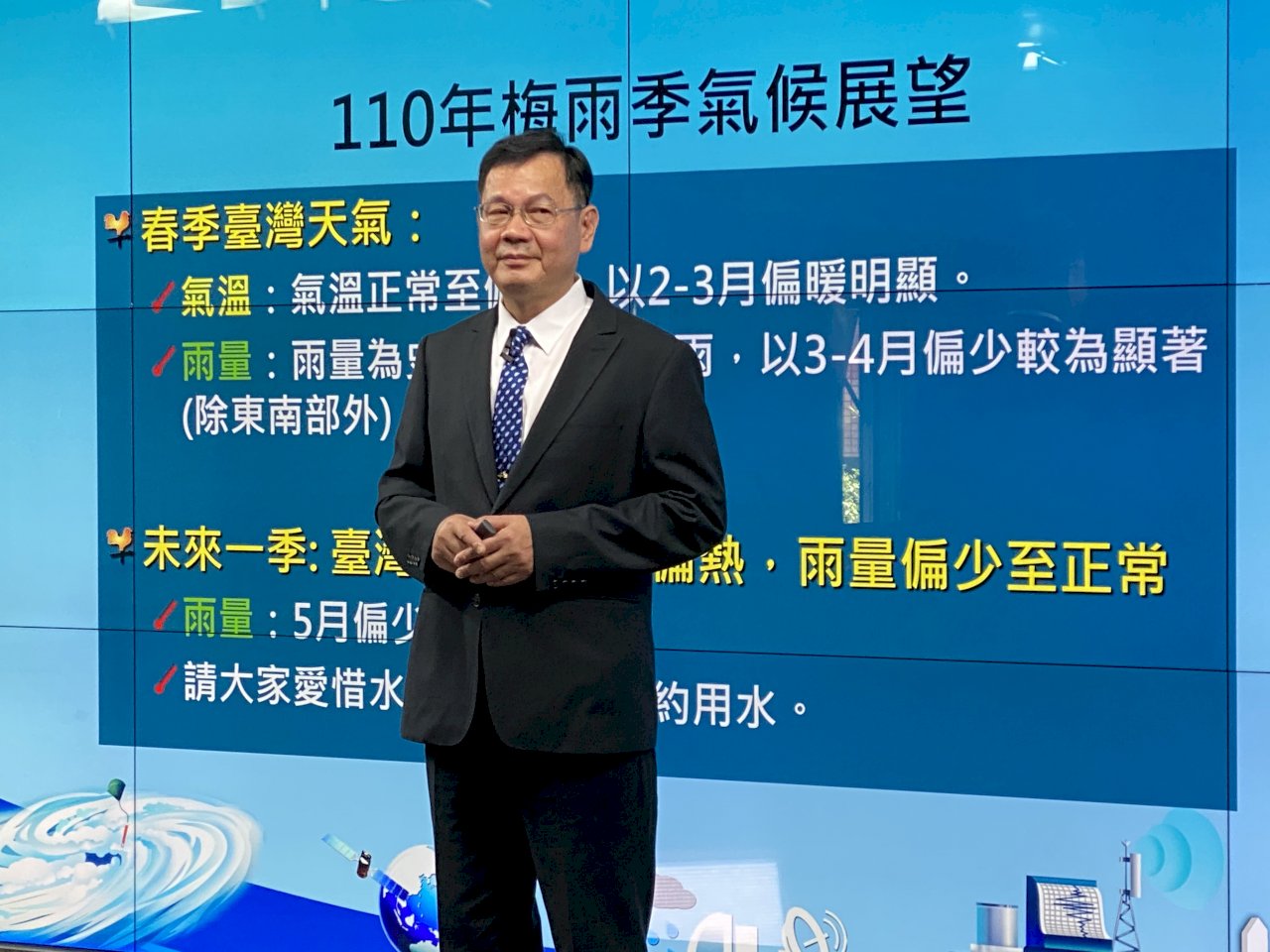 望梅止渴？ 氣象局：今年梅雨季雨量偏少至正常