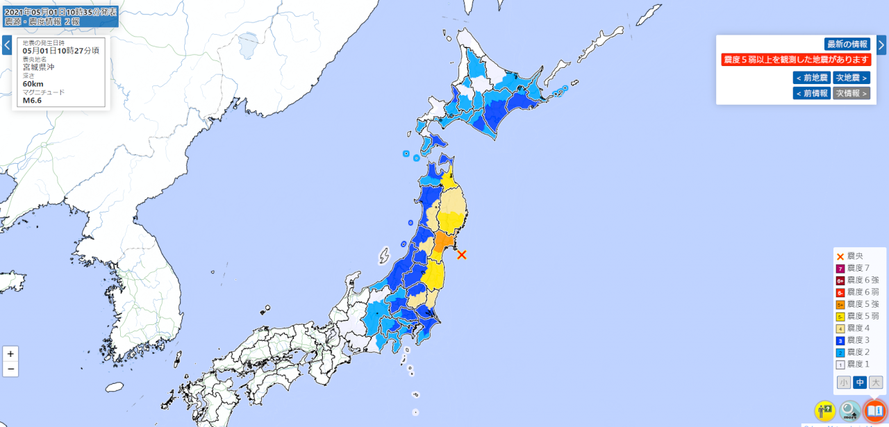 宮城縣外海規模6.6地震 新幹線暫時停駛