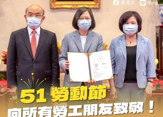 蔡總統：經濟成長果實應回饋辛苦勞工