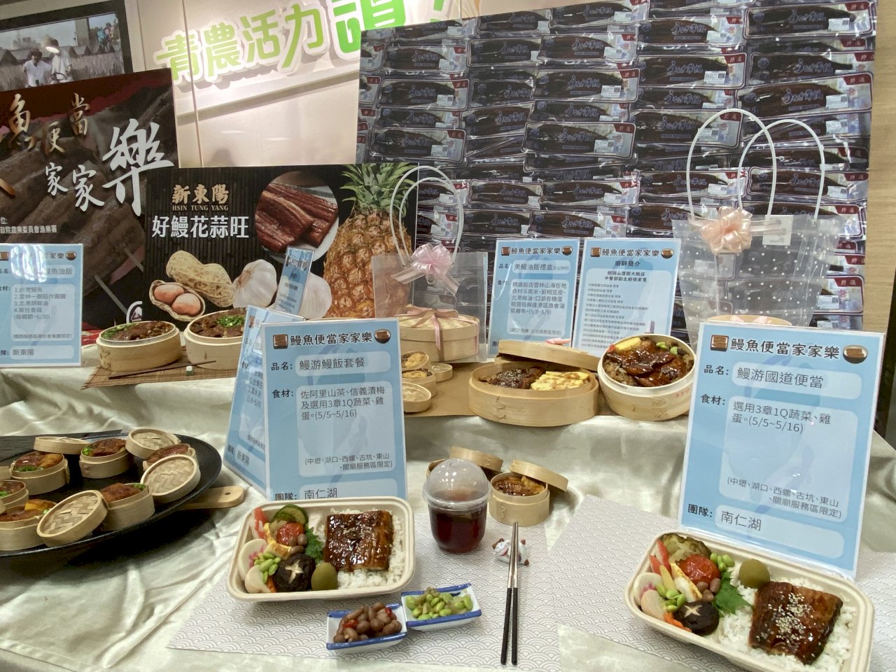 外銷日本價格跌 國產鰻魚便當親民價開賣(影音)