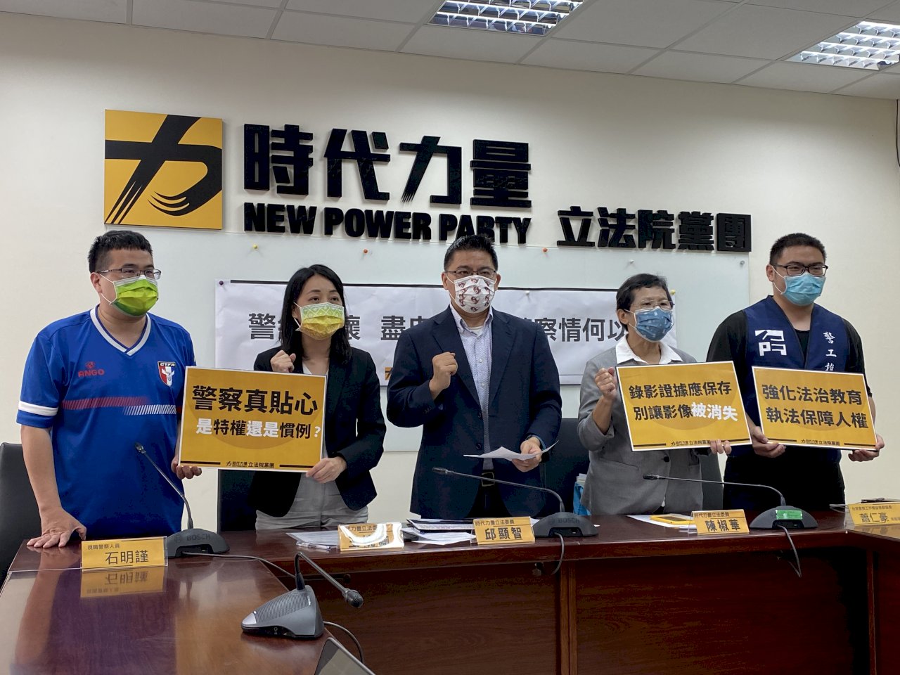 警紀醜聞連環爆 時力黨團要求警政署啟動改革機制