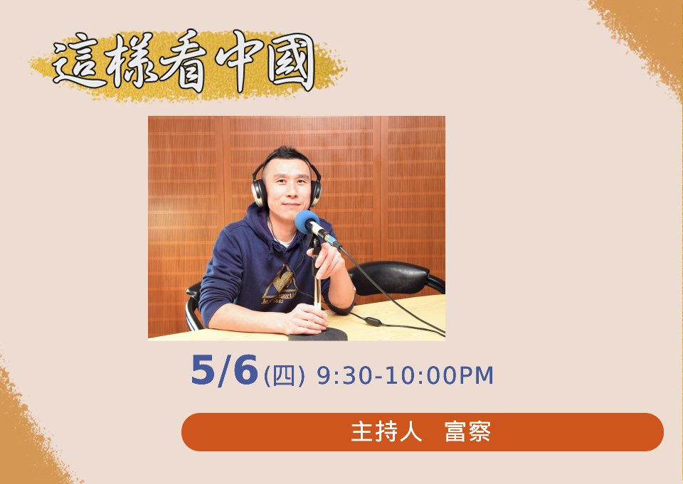 【富察時間】兩座故宮以及兩個孔廟的離合