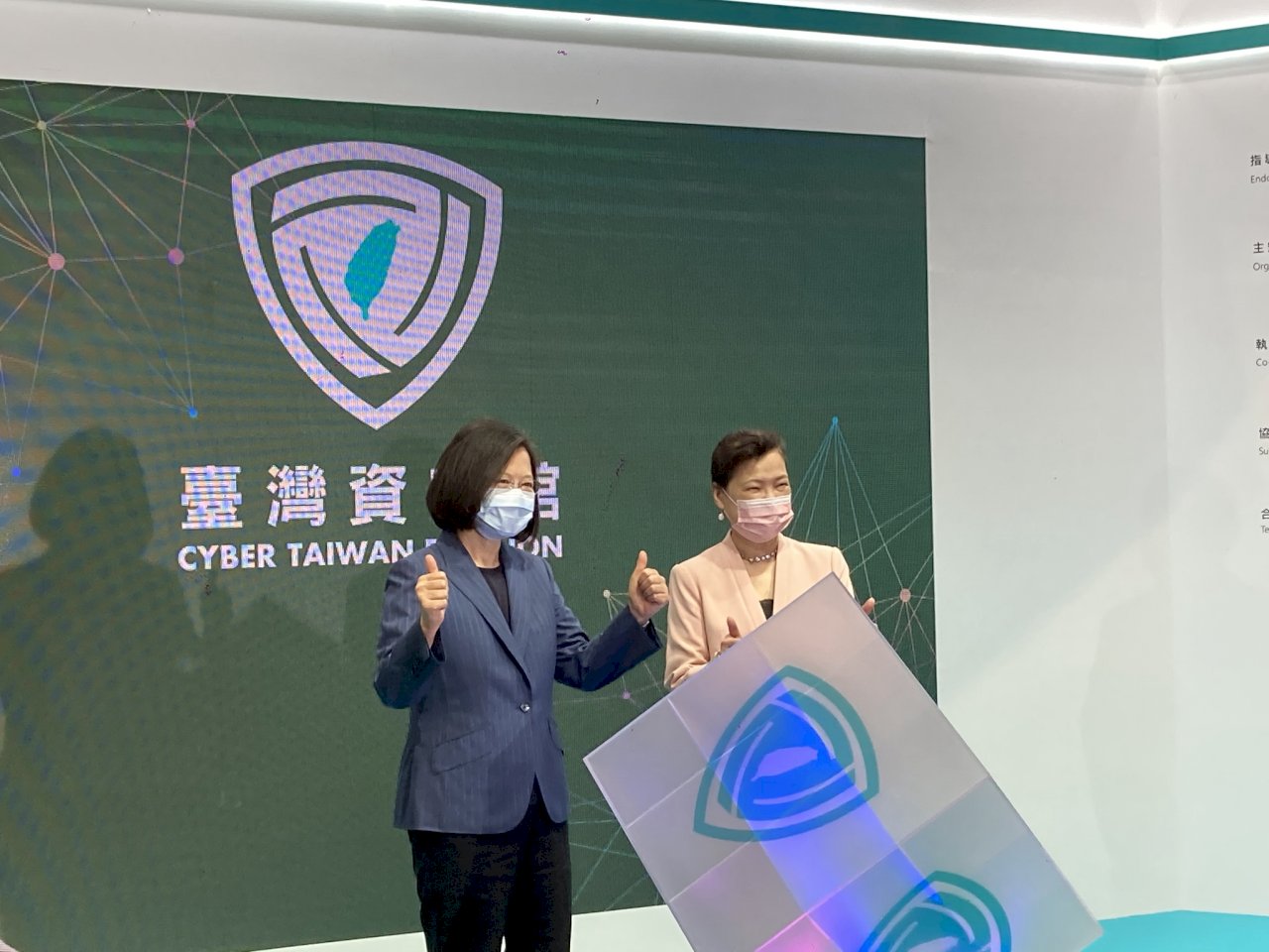 後疫情時代資安更顯重要！ 總統預告推資安即國安2.0