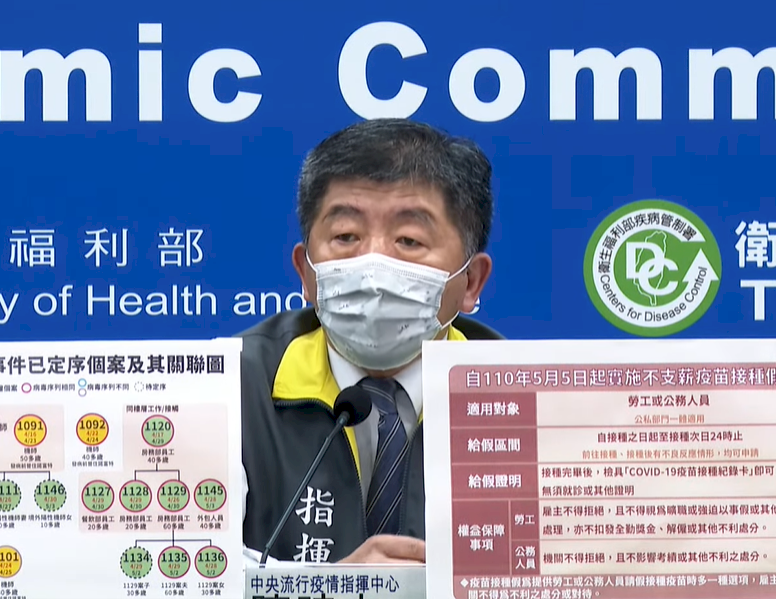 研擬「清零計畫」 陳時中：華航機組員居檢時間延長