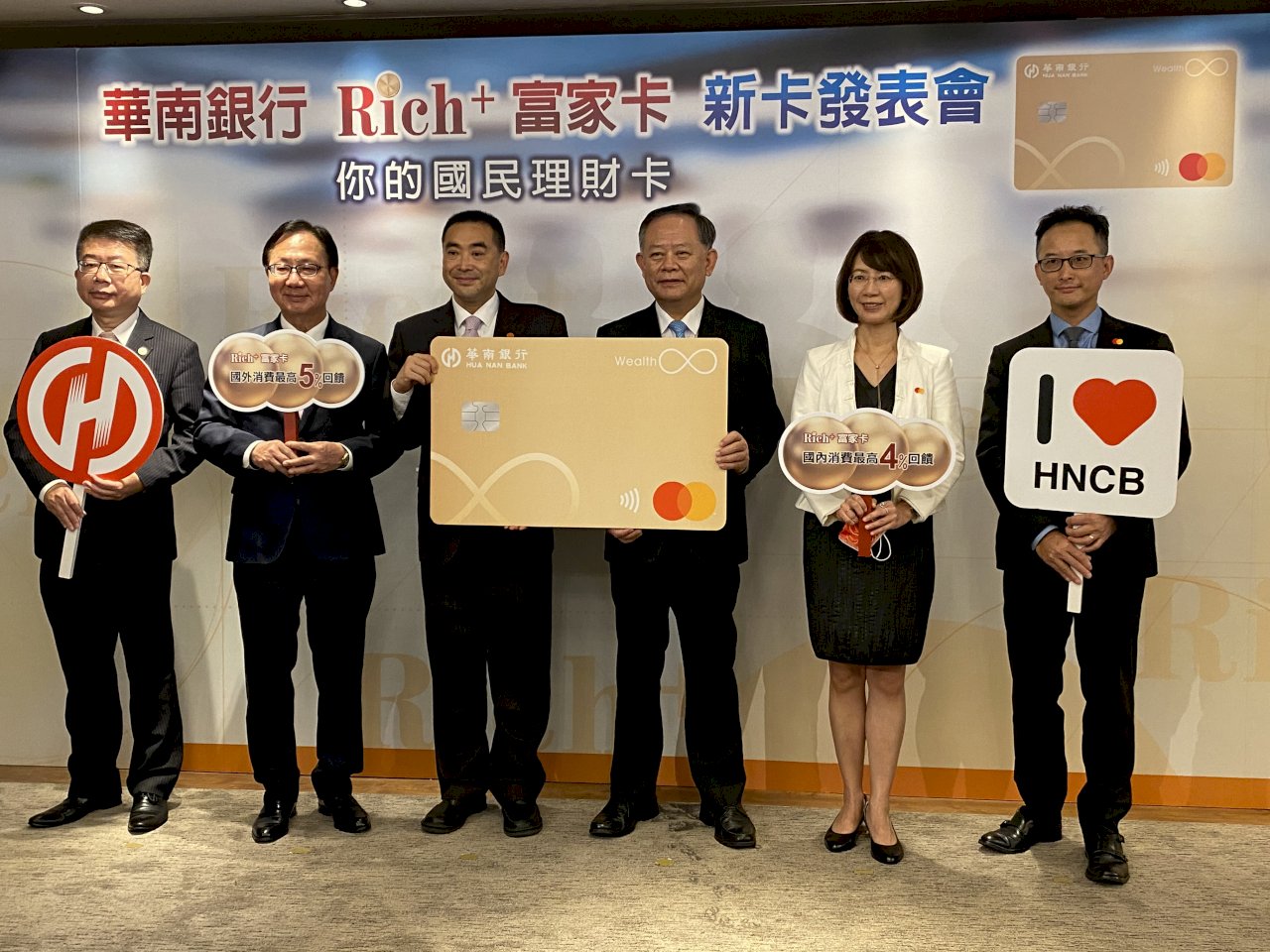 信用卡現金回饋太廝殺 公股銀再下一城結合理財增黏著
