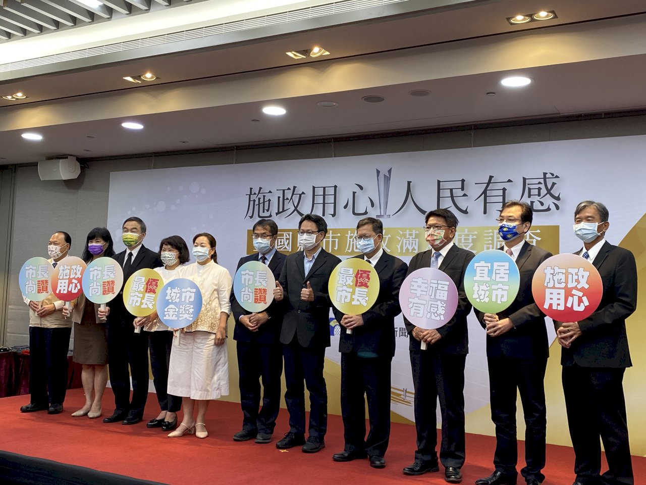 全國縣市長施政滿意度公布 侯友宜、鄭文燦冠六都