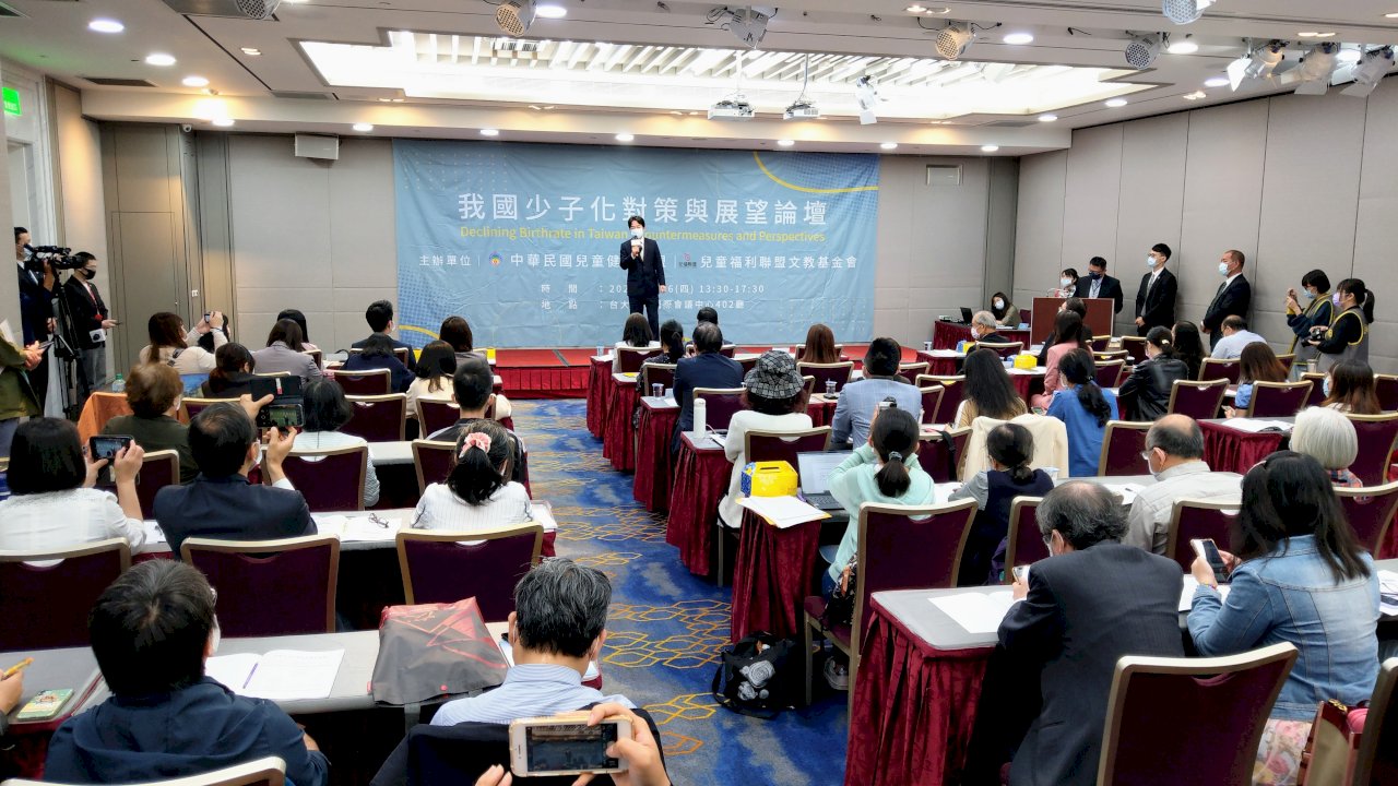 兒福聯盟提4點訴求 盼減緩少子女化危機