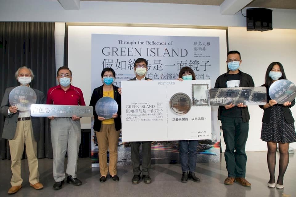 2021綠島人權藝術季517開展  以綠島歷史為鏡照映當代