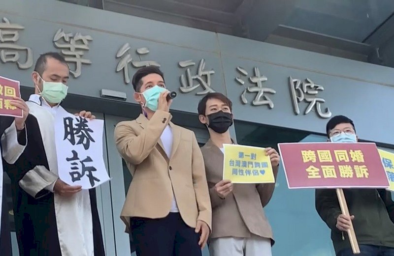 台灣澳門跨國同婚勝訴  法院：常居台灣適用我國法