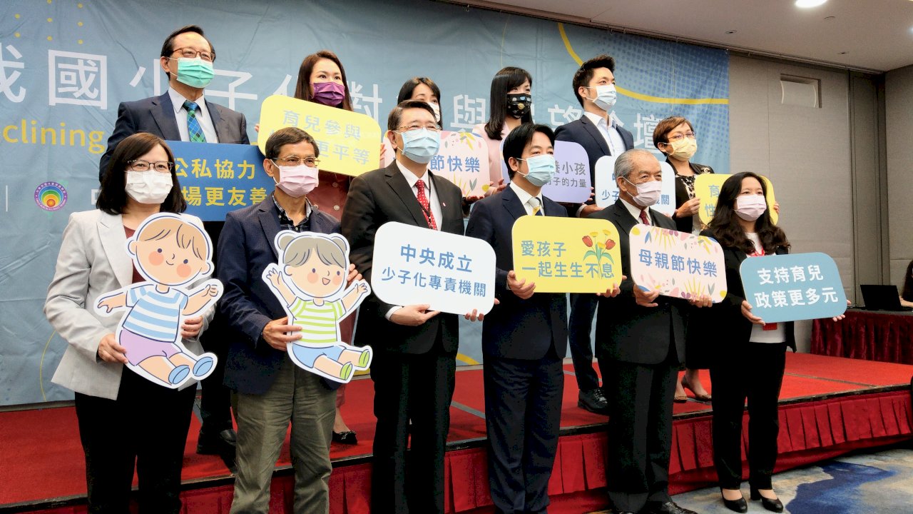 賴清德：若為經濟因素不敢生育 政府有責任解決