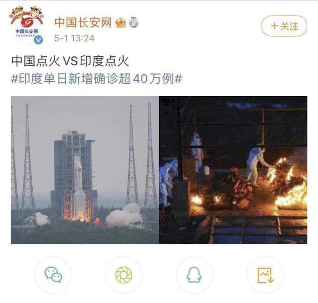 才笑人就出包！冷血嘲諷印度疫情  中國長征火箭失控