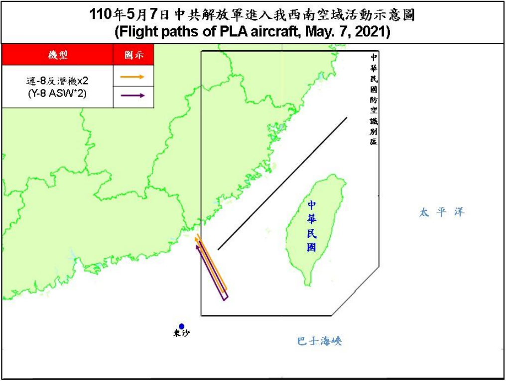 共軍2架運8反潛機擾台 空中巡邏兵力應對