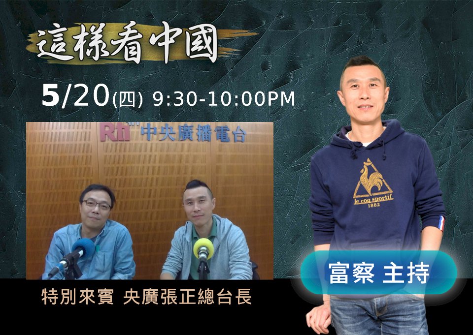 【富察時間】唐帝國的歷史　南詔如何掀起巨浪？
