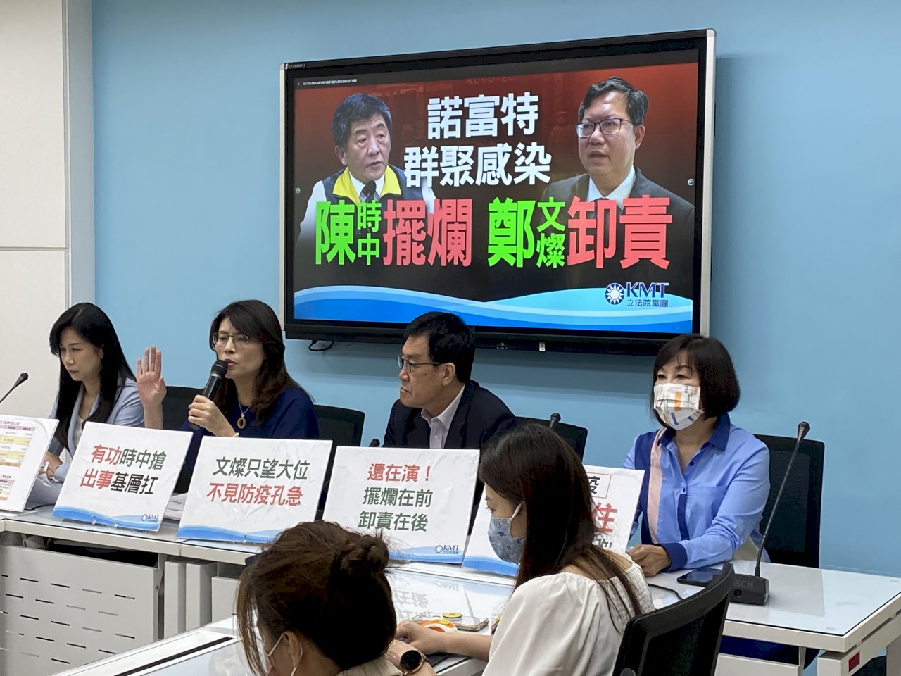 諾富特群聚升溫 國民黨、民眾黨團要求指揮中心檢討