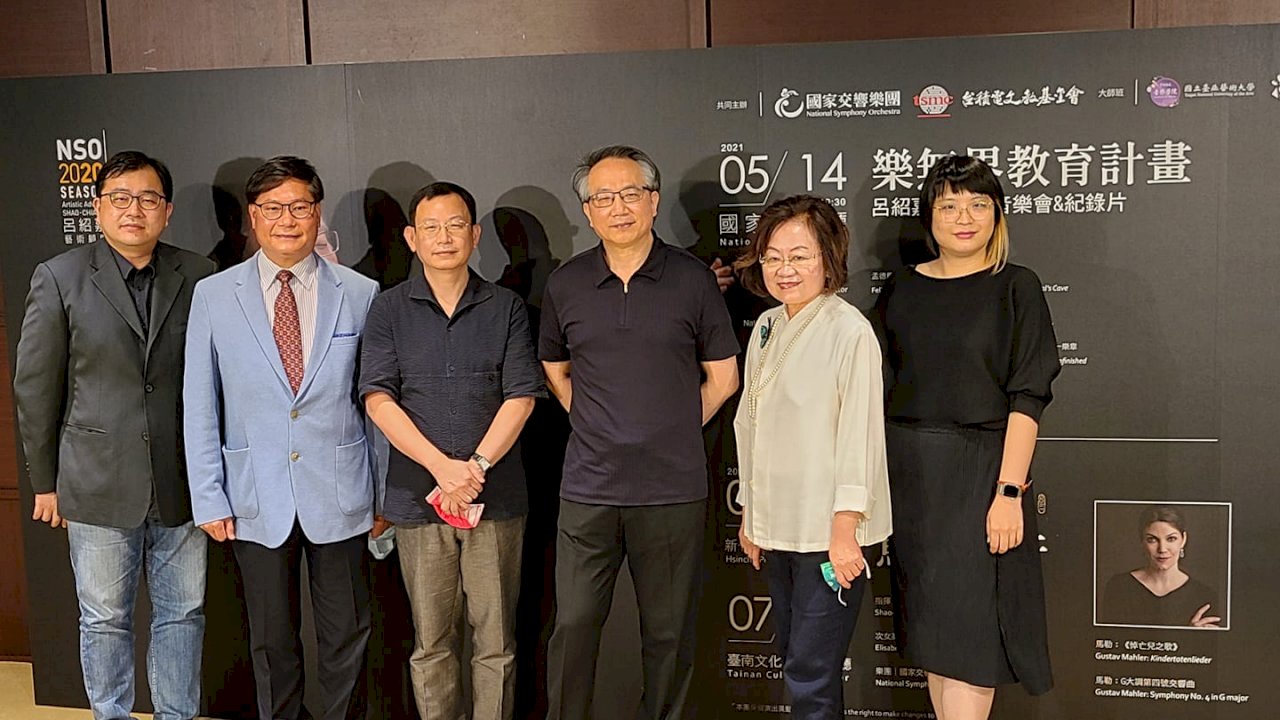 台積電攜手NSO策劃「呂紹嘉大師班」   傳承指揮奧秘