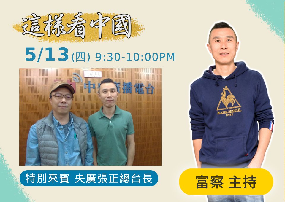 【富察時間】南詔、大唐和吐蕃之間的「三國演義」？