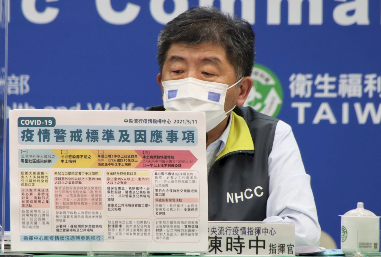 陳時中：到KTV戴口罩唱歌還不錯 國中會考不停辦