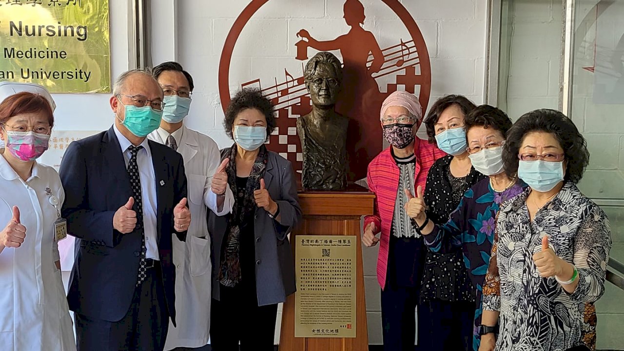 創下台灣護理史璀璨紀錄  陳翠玉女性文化地標今揭幕 (影音)