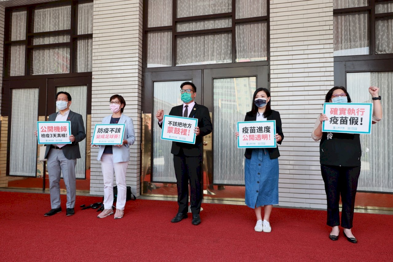 全台疫苗施打率僅0.1% 民眾黨團籲加速國產疫苗緊急授權使用