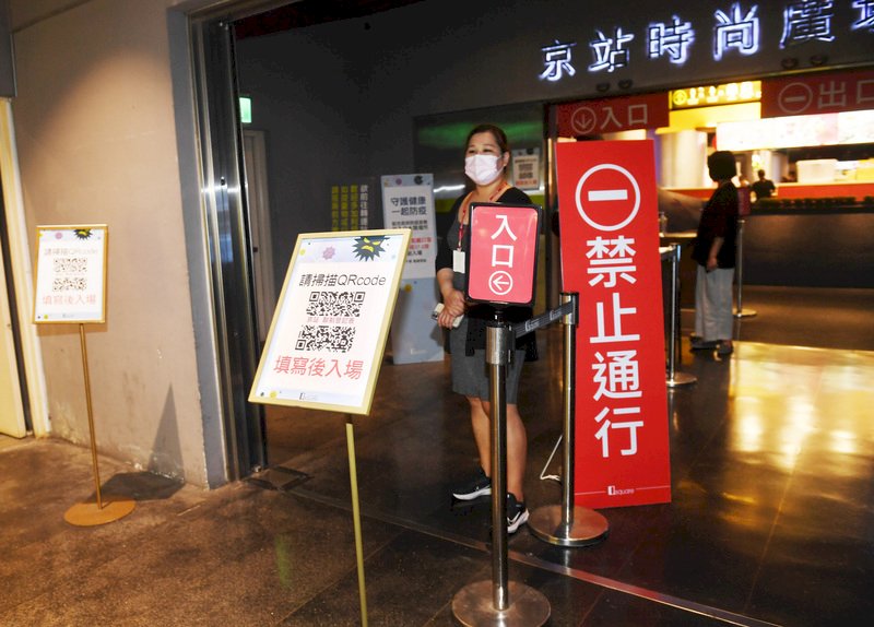 京站威秀職員確診今停業清消 北市府：疫調後說明