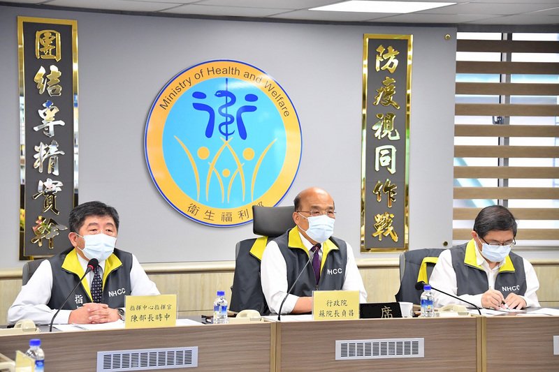 疫情升級！ 蘇揆與縣市首長 召開視訊防疫會議 (影音)