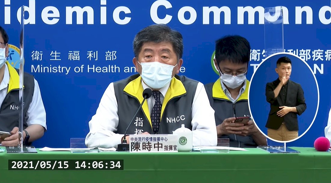 警戒升到第四級？陳時中：防疫強度瞬間拉到最強「凍未久」