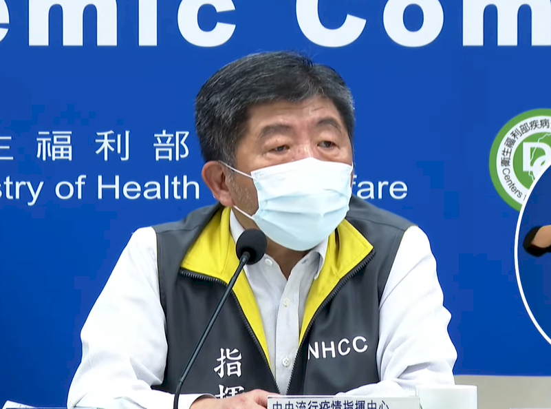 新詐騙手法：假疫調騙個資！ 陳時中允諾研議防詐騙機制