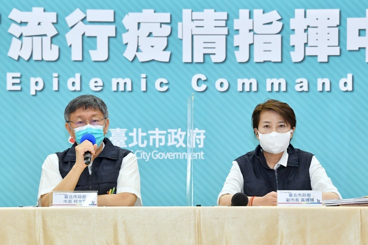 COVID-19篩檢陽性怎辦？ 北市府說明處理方式