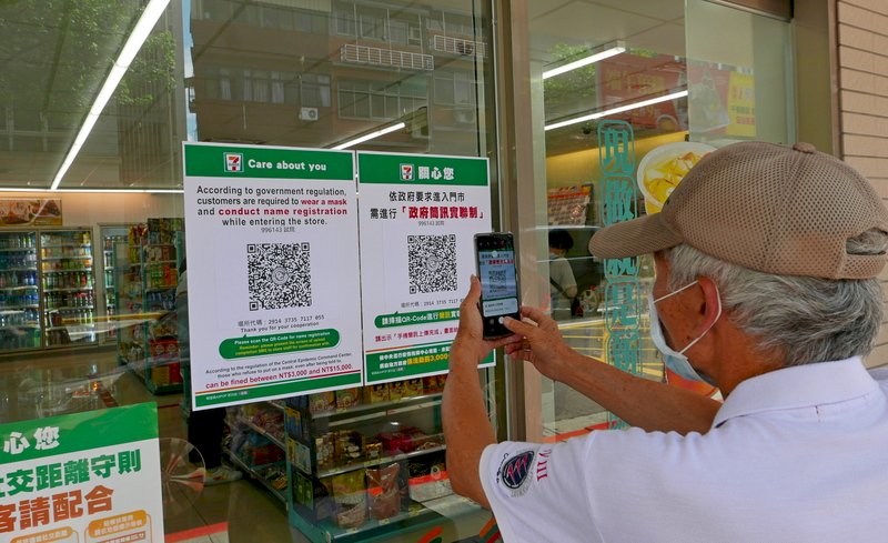 簡訊實聯制24萬店家申請 蘇揆臉書影片教學