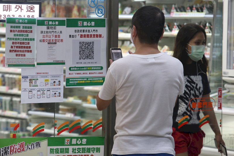 揭實聯制三核心概念 唐鳳：防疫最重要第一道防線
