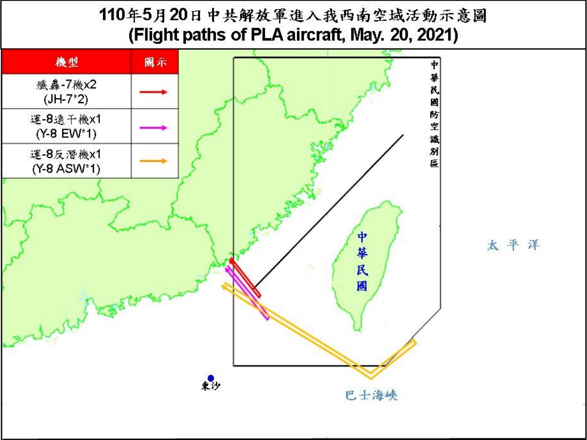 4共機擾台 &nbsp;殲轟7逾越台海中線末端