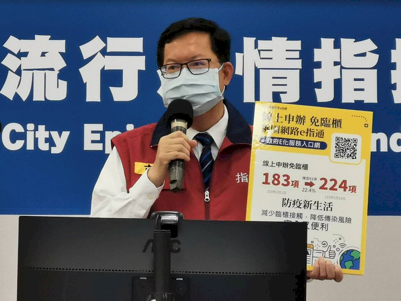 桃園集中檢疫所接近滿載 鄭文燦：至少再增3個