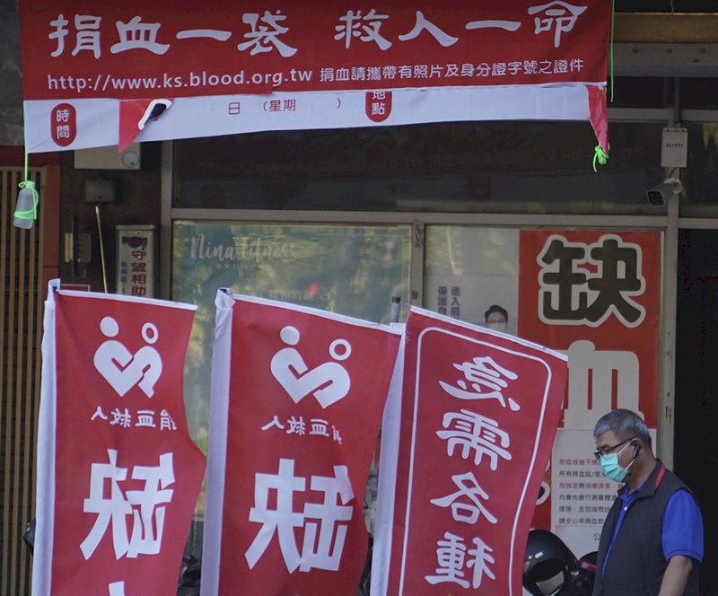 血庫告急 血液基金會爭取規律捐血者優先打疫苗