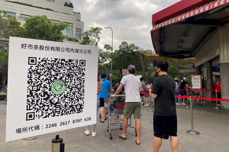 商家怨紙本實聯制難處理 民眾黨團籲政府建立整合平台