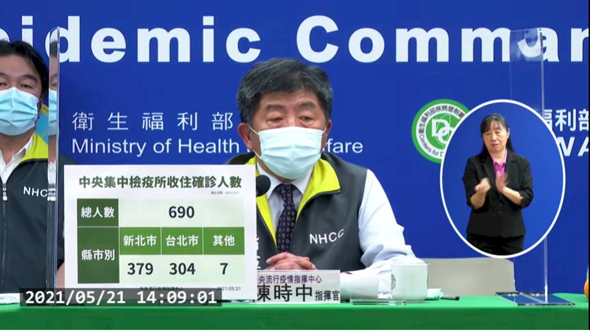 台灣疫情第三級 陳時中呼籲大家假日要收心  歐洲議會以599票贊成 決議凍結歐中投資協定