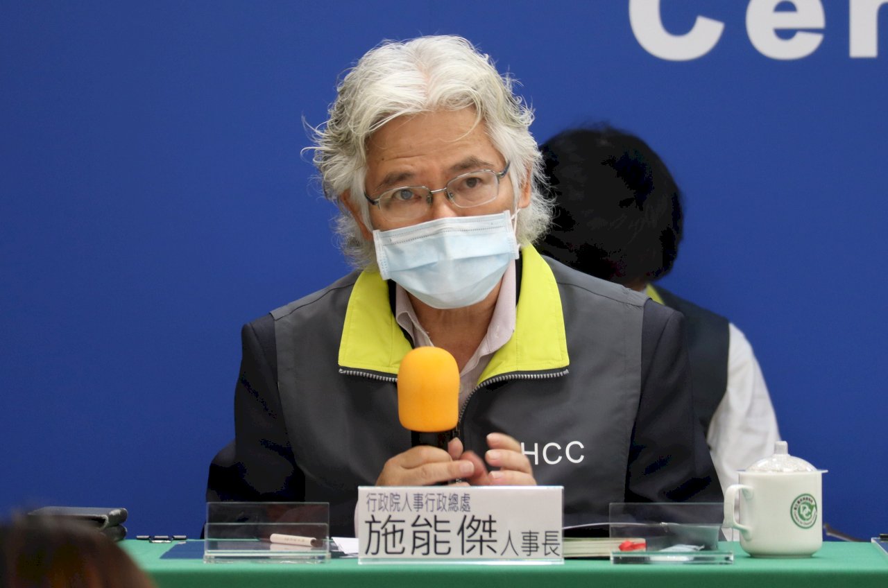 軍公教加薪4% 人事總處：主管、專業加給都會調