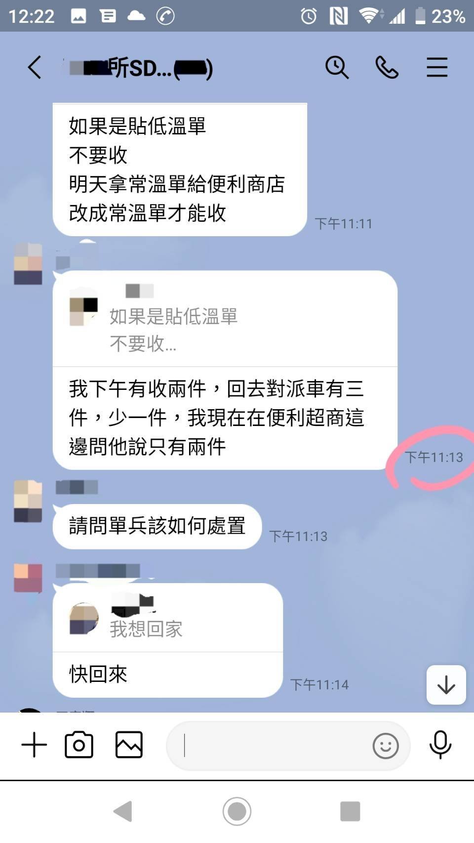 血汗！物流業勞工深夜11時還在工作 勞動部要求雇主給付加倍工資