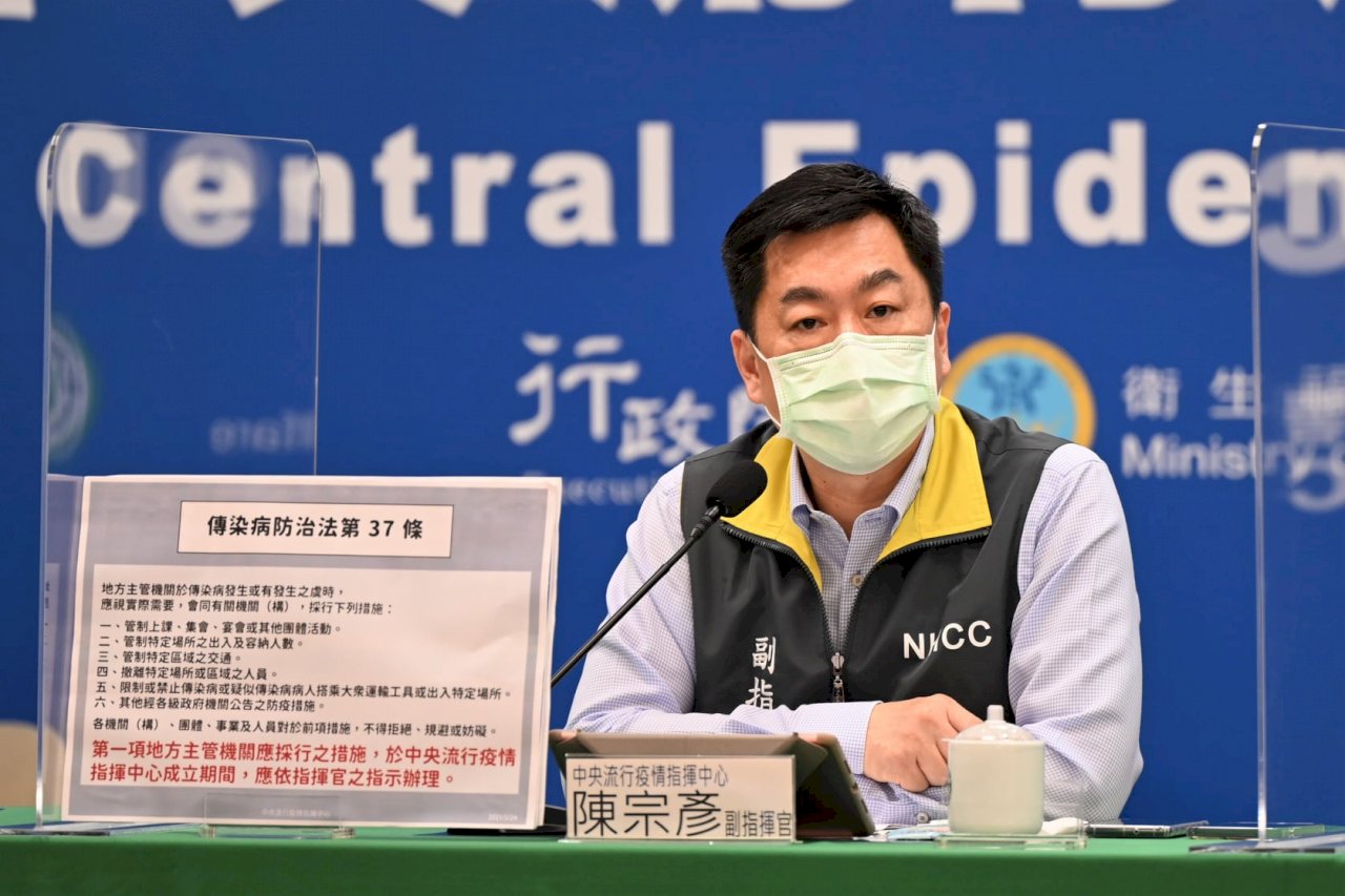 金門入境快篩令遭撤  陳宗彥：指揮中心會就離島防疫提出一致性標準
