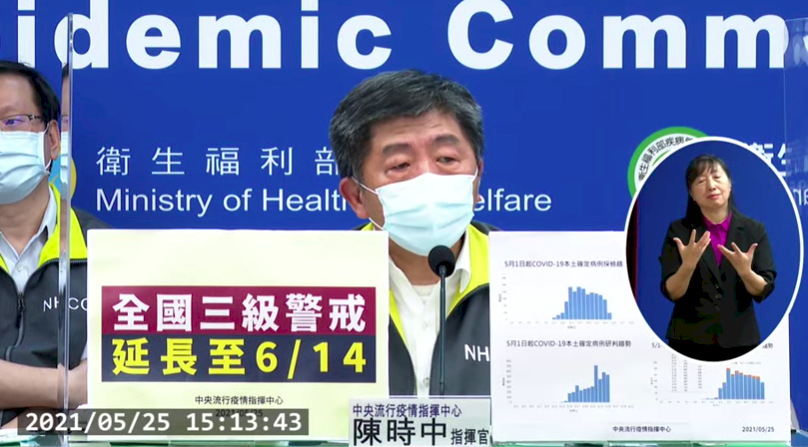 不捨員警染疫 陳時中哽咽：少數人不自律 讓警察陷入高風險