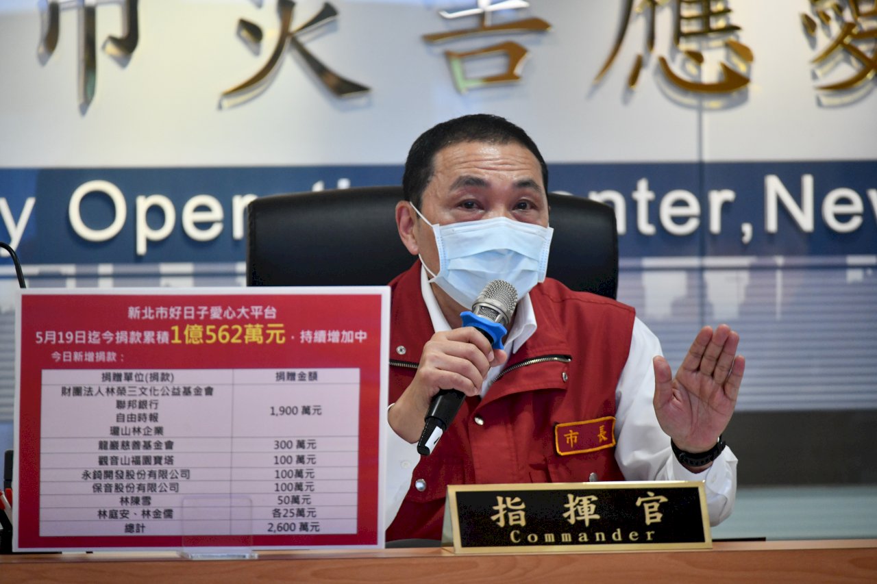 拋疫情決戰3大指標 侯友宜：中央買疫苗要「快、夠、好」