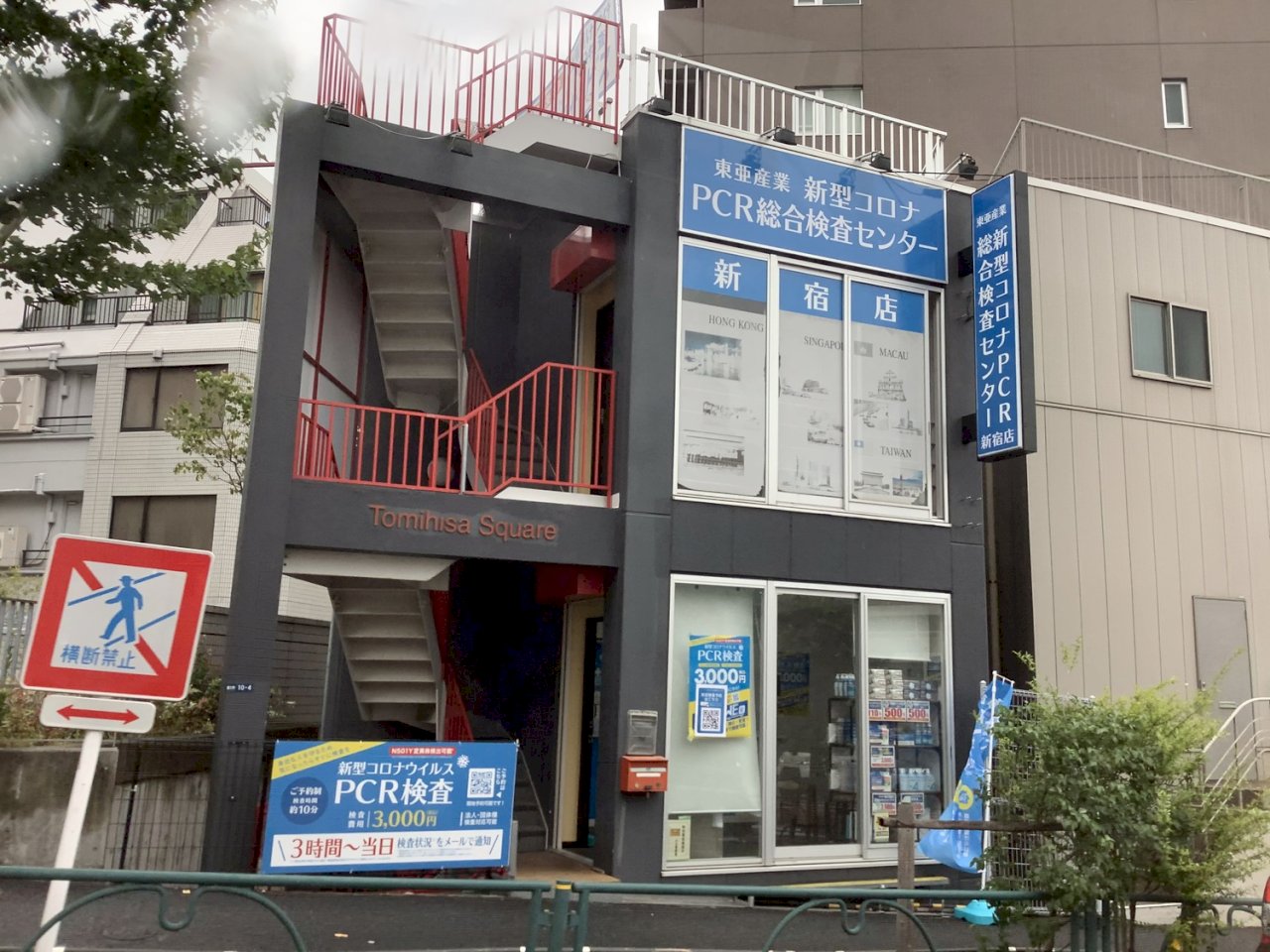原來日本這樣做！如何從核酸檢測落後國到發展出PCR經濟