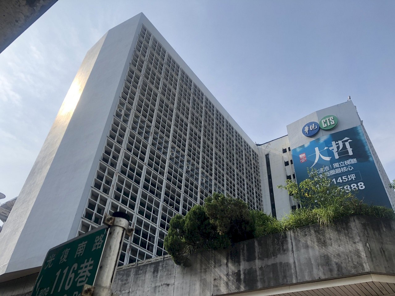 華視6度出包案 北檢查無刑事不法簽結