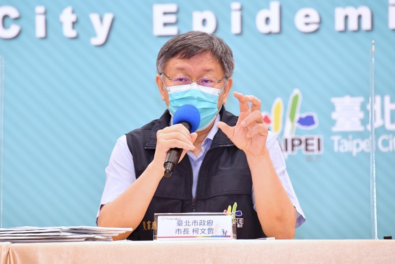 北市增15例疫情稍緩 柯文哲：7日開放7醫院免費PCR