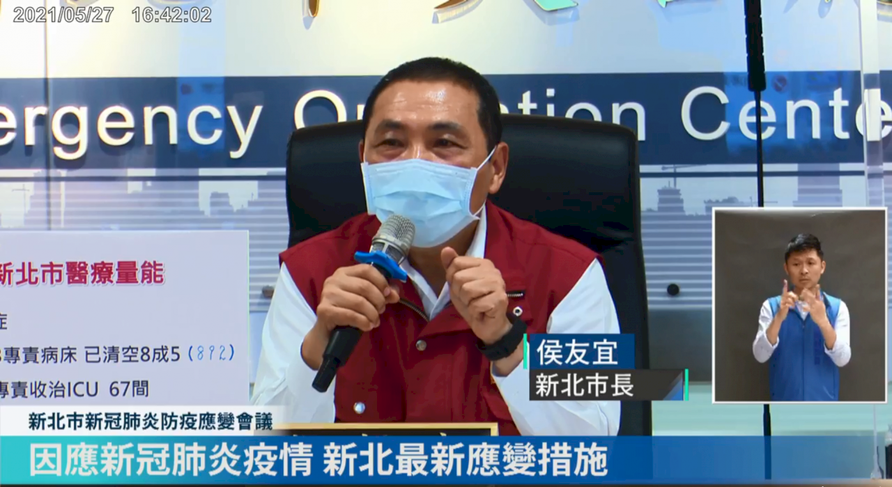 拜託中央速校正正確 侯友宜：已校6天能否快一點？