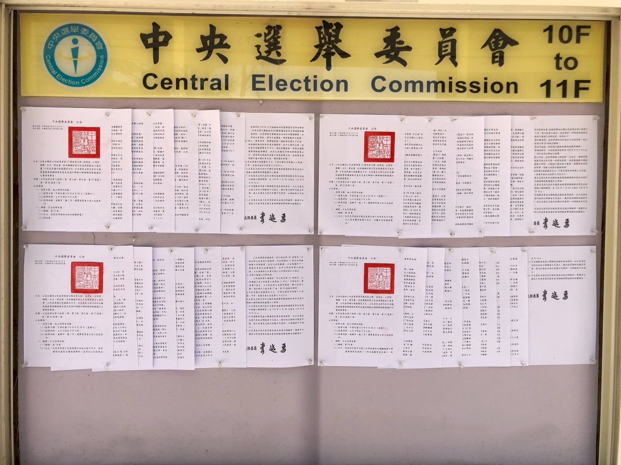 疫期公投怎宣傳？民眾黨團辦線上座談 國民黨團：一定有辦法