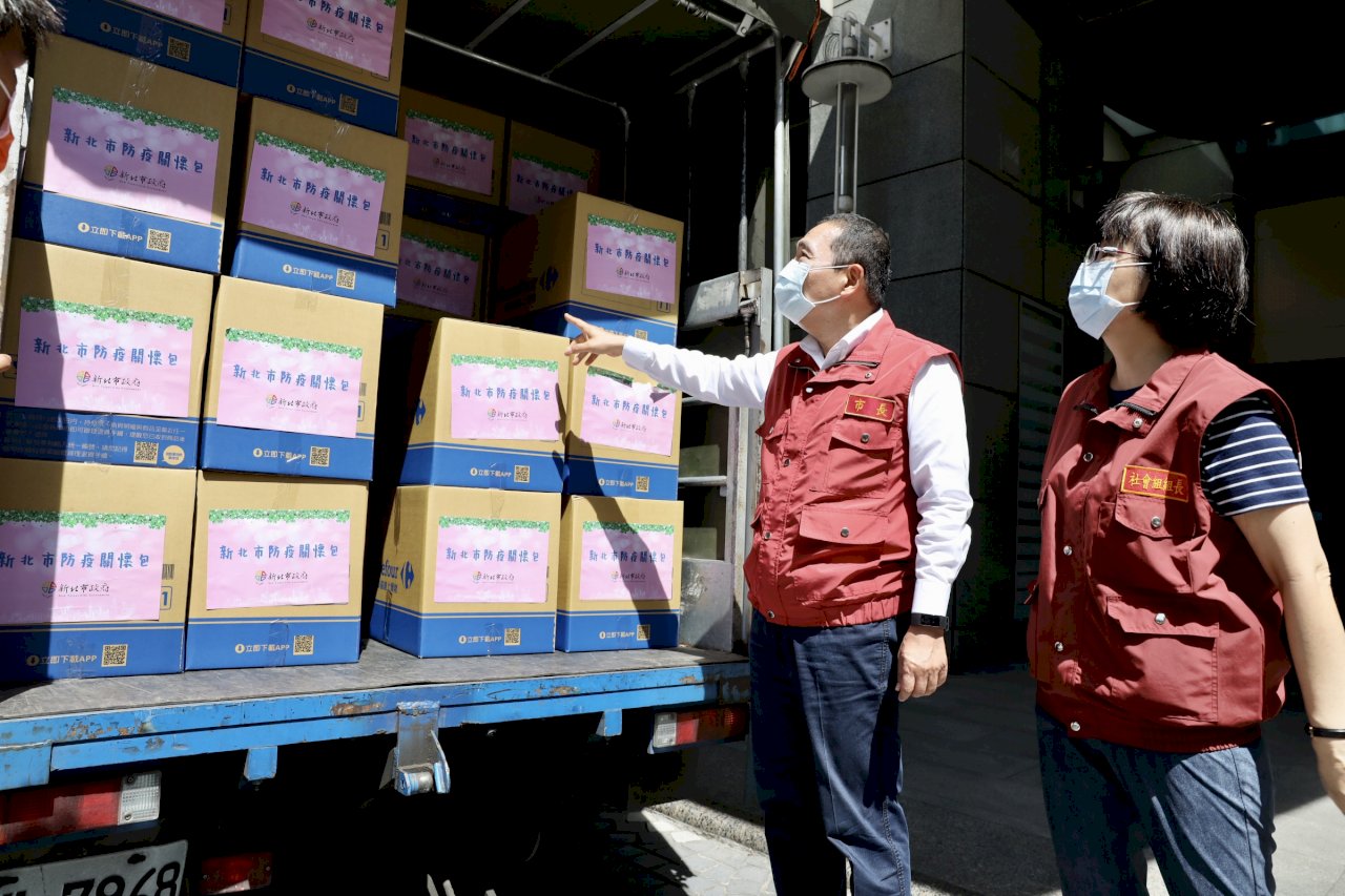 新北備千份防疫關懷包 專人送至各地檢疫所關懷確診市民