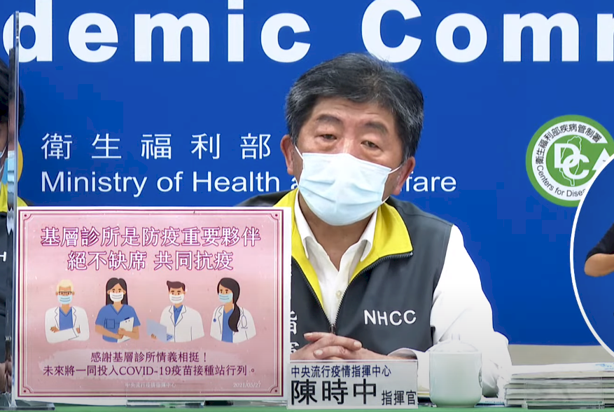 首揭購買BNT疫苗生變過程 陳時中：買疫苗絕非到好市多掃貨