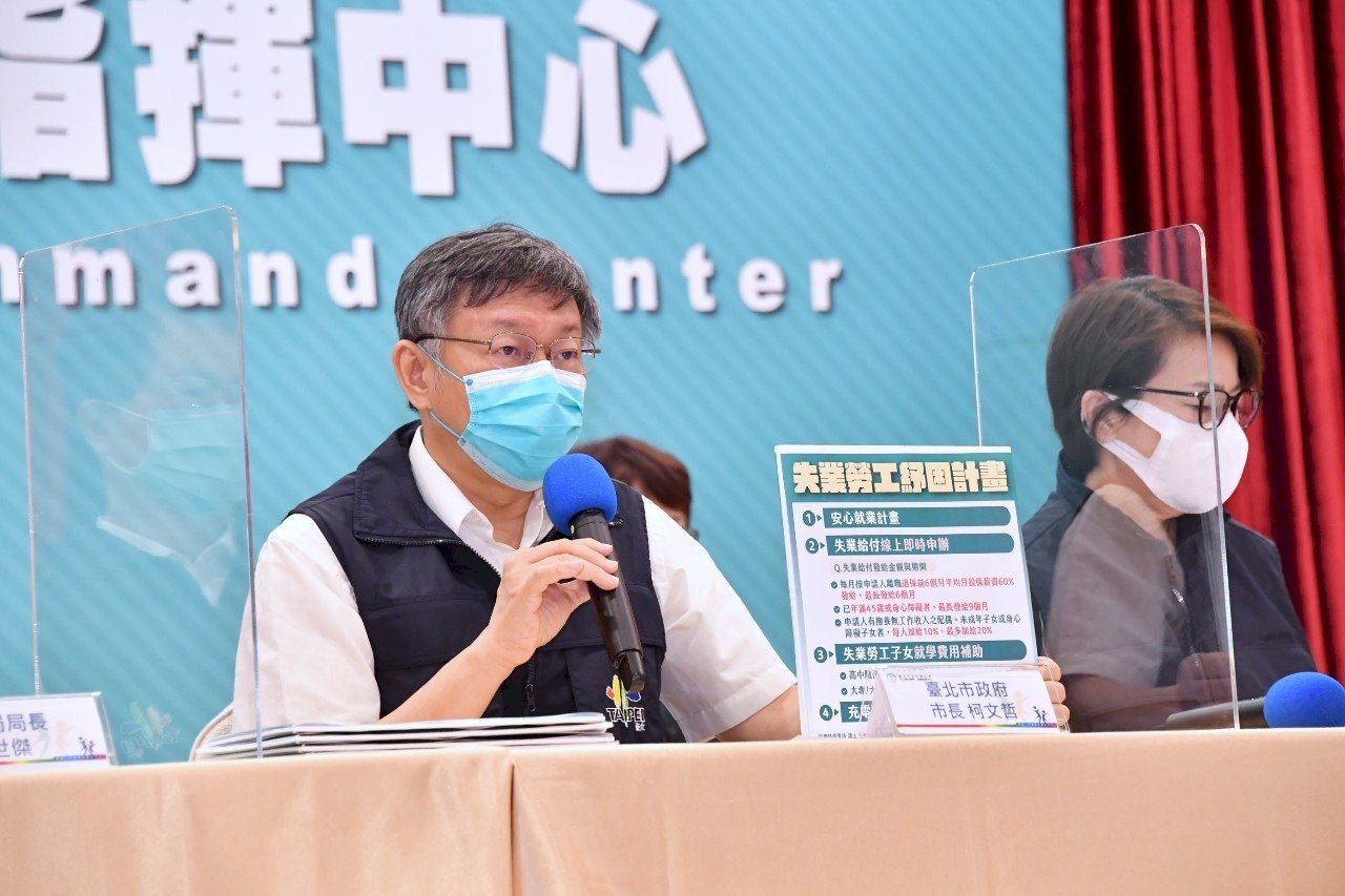 北市推9項短期紓困措施 實施至7月再視情況延長