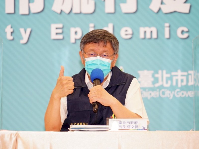 柯文哲：現階段無升四級封城危機